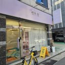 감삼동325 이미지