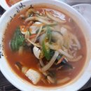 삼양백년짜장