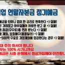 건설프렌드