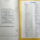 열림국어 이미지