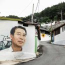 안동동부초등학교 이미지