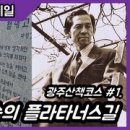 플라타너스커피