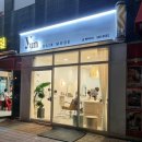 윤헤어모드미용실 이미지
