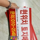 현위치표지판 이미지