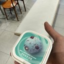 씨유 사천벌리점 | 삼천포 베스킨라빈스 두바이에서온 엄마는 외계인