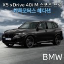 한프로모터스