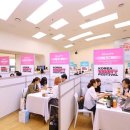 코리아뷰티 이미지