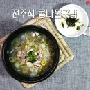 국 이미지