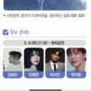 충북도민체육대회에 막내옵오네요! 이미지