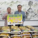 동양산업가스(주) 이미지