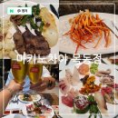 모두소프트 | 어린이날 어버이날 가족외식 갈만한곳 목동 호텔급 뷔페 마키노차야