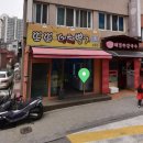 또또인형뽑기 이미지