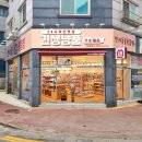 흥덕1로 48번길 이미지