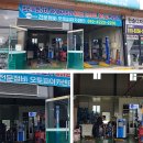 오토피아카센타
