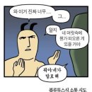 대진소프트 | 토이스토리 콜라보 어디까지 하는 거예요..? | 스크럽 대디 x 토이스토리 한정판 수세미🧽🫧