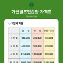 가산골프 네이버블로그