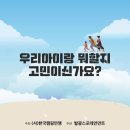 발광스포테인먼트 이미지