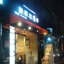연희목장 이미지