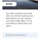 광산보건진료소 이미지