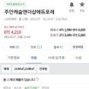 구월3동-7 이미지