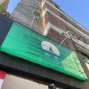 교동당구장 | 대구 교동 술집 [라온]