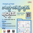 동아대학교국제관 이미지