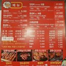 중동양꼬지 | 부산 해운대 중동양꼬지 달맞이길 중동양꼬치 먹어본 후기