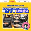 남양면사무소 이미지