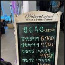 밥대장술대장 이미지