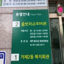솔벗인테리어