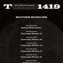 Before Sunrise 이미지