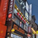 수원역에서 재미있는 시간 시간 무제한 놀이터 - [더 홀릭 보드카페] 후기