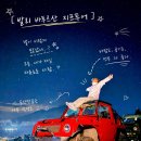 (주)용암온천관광호텔 | 발리 바투르산 지프투어 일출 후기 와얀 | 가격 팁 옷 총정리 발리여행 추천
