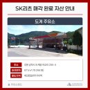 도계주유소 네이버블로그
