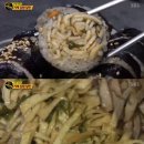 오로지김밥 이미지