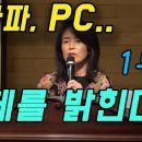 부PC 이미지
