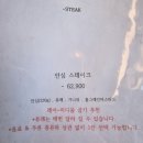 올리브영 대전도안호수공원점 | 유성구 레스토랑 본조르노 도안호수공원점(feat.연말 모임 추천)