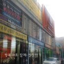 티스테이션터미널점 이미지