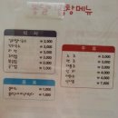 봉달이곱창 이미지