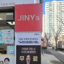 지니스안경장유점 이미지