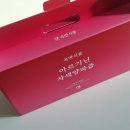 자색양파즙추천/옥반식품 아르기닌 자색양파즙 올겨울 면역력 기르기 위한 필수템 후기