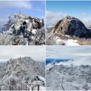 02월07일(제672차)국립공원 탐방 제3탄 가야산 산행입니다. 이미지