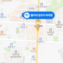 인천 서구청 양꼬치 맛집 똘이네 양꼬치 마라탕 방문 후기