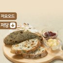 더 브레드 이미지