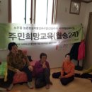 대야리마을회관 이미지