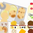 호떡공방 이미지