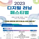 포커스에듀 이미지