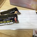 푸라닭진주 네이버블로그