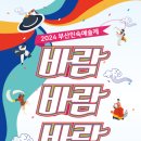 민속 이미지