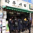 학우서림 이미지